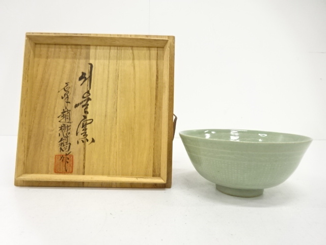 JAPANESE TEA CEREMONY / TEA BOWL CHAWAN / CELADON GLAZE / ARTISAN WORK